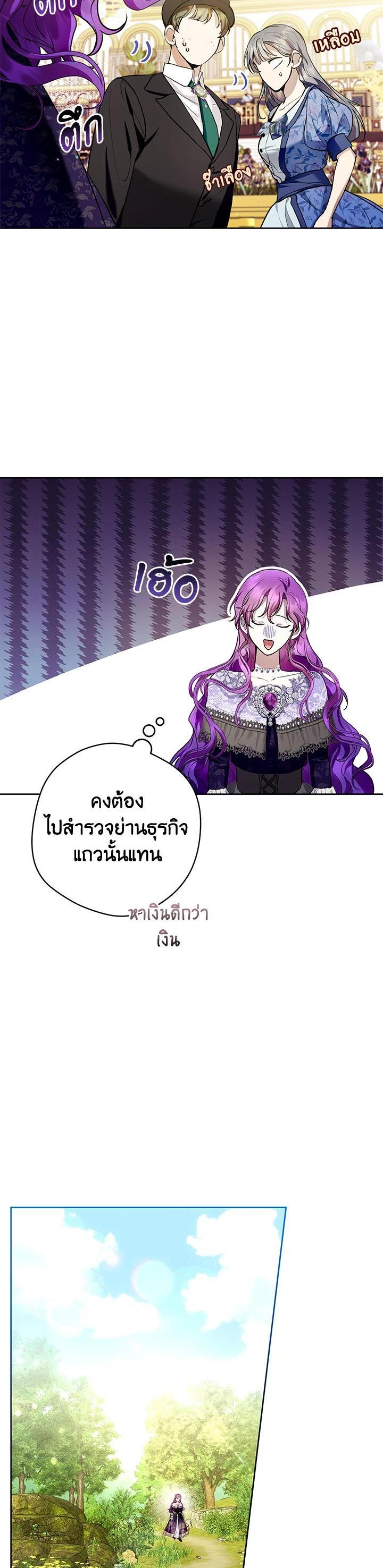 Manga-lc-com อ่านมังงะ อ่านการ์ตูน ออนไลน์ ฟรี What’s Wrong With Being the Villainess ตอนที่ 1 2 3 4 5 6 7 8 9 10 11 12 13 14 ฟรี ไม่มีโฆษณา Manga-lc - อ่าน มังงะ อ่าน การ์ตูน ออนไลน์ อ่านมังงะ ฟรี