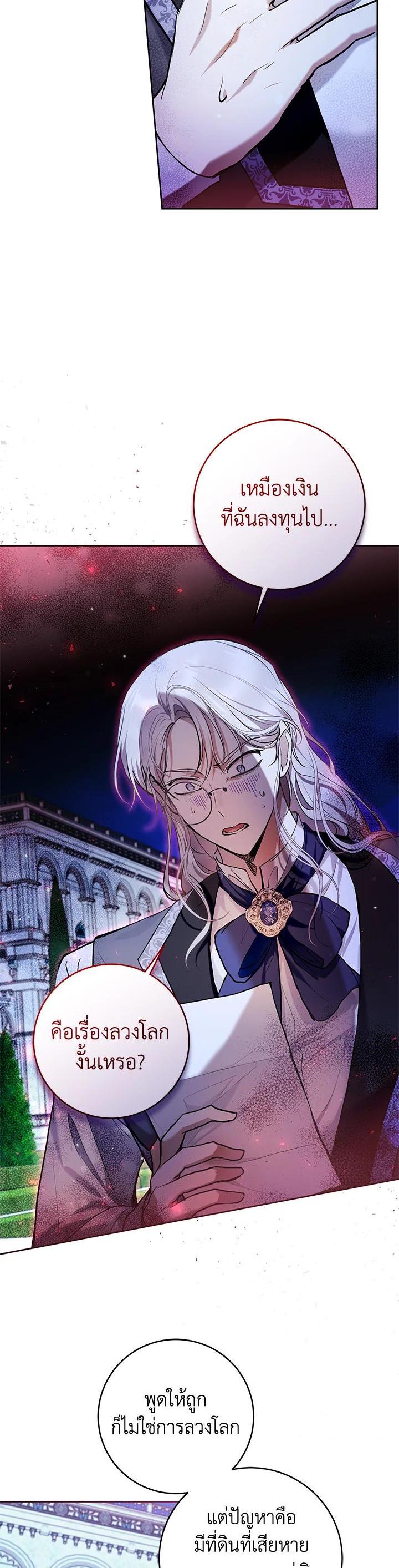 Manga-lc-com อ่านมังงะ อ่านการ์ตูน ออนไลน์ ฟรี What’s Wrong With Being the Villainess ตอนที่ 1 2 3 4 5 6 7 8 9 10 11 12 13 14 ฟรี ไม่มีโฆษณา Manga-lc - อ่าน มังงะ อ่าน การ์ตูน ออนไลน์ อ่านมังงะ ฟรี