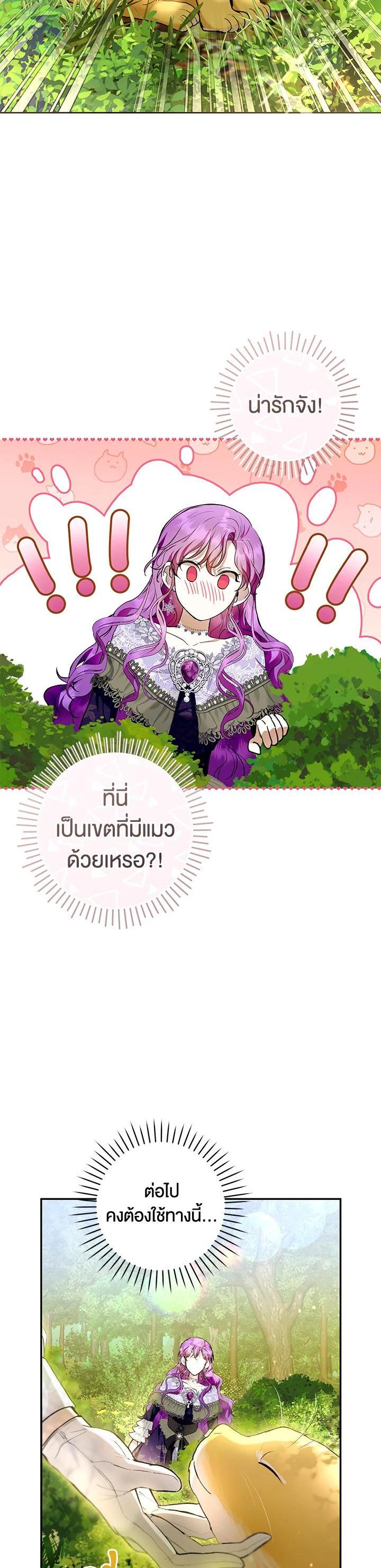 Manga-lc-com อ่านมังงะ อ่านการ์ตูน ออนไลน์ ฟรี What’s Wrong With Being the Villainess ตอนที่ 1 2 3 4 5 6 7 8 9 10 11 12 13 14 ฟรี ไม่มีโฆษณา Manga-lc - อ่าน มังงะ อ่าน การ์ตูน ออนไลน์ อ่านมังงะ ฟรี