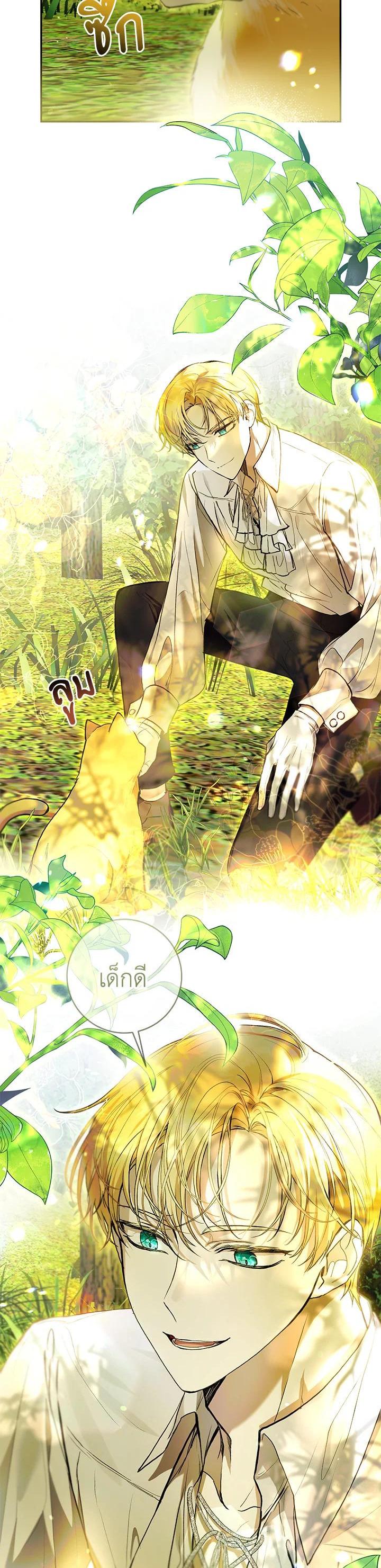 Manga-lc-com อ่านมังงะ อ่านการ์ตูน ออนไลน์ ฟรี What’s Wrong With Being the Villainess ตอนที่ 1 2 3 4 5 6 7 8 9 10 11 12 13 14 ฟรี ไม่มีโฆษณา Manga-lc - อ่าน มังงะ อ่าน การ์ตูน ออนไลน์ อ่านมังงะ ฟรี