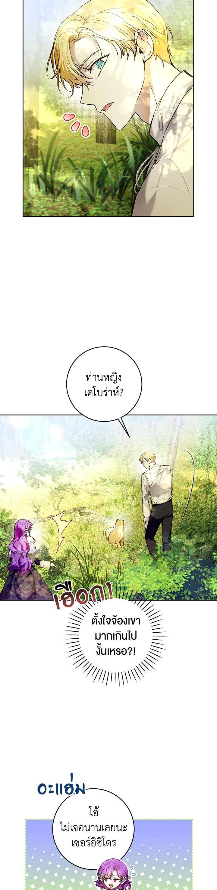 Manga-lc-com อ่านมังงะ อ่านการ์ตูน ออนไลน์ ฟรี What’s Wrong With Being the Villainess ตอนที่ 1 2 3 4 5 6 7 8 9 10 11 12 13 14 ฟรี ไม่มีโฆษณา Manga-lc - อ่าน มังงะ อ่าน การ์ตูน ออนไลน์ อ่านมังงะ ฟรี