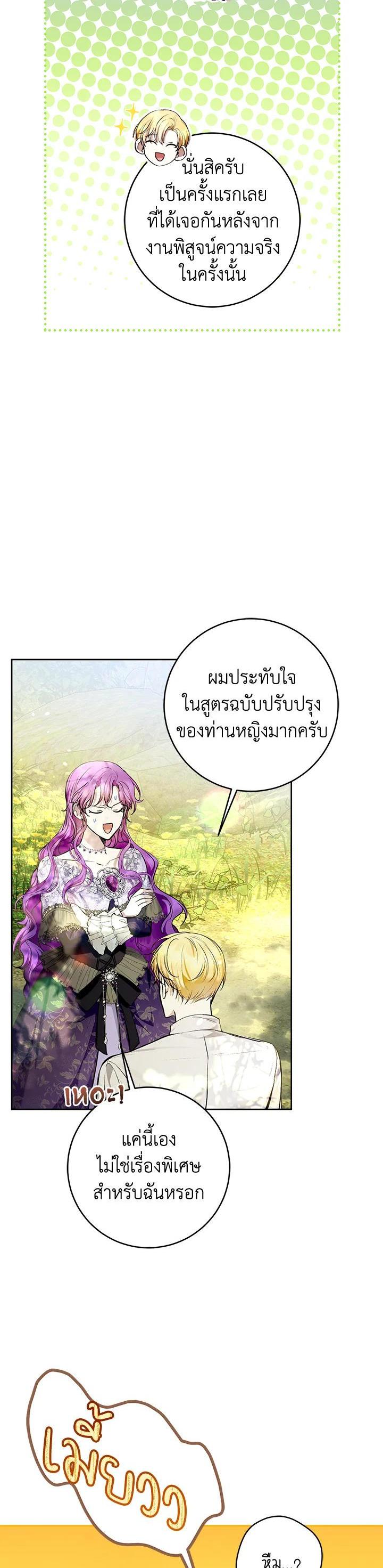 Manga-lc-com อ่านมังงะ อ่านการ์ตูน ออนไลน์ ฟรี What’s Wrong With Being the Villainess ตอนที่ 1 2 3 4 5 6 7 8 9 10 11 12 13 14 ฟรี ไม่มีโฆษณา Manga-lc - อ่าน มังงะ อ่าน การ์ตูน ออนไลน์ อ่านมังงะ ฟรี