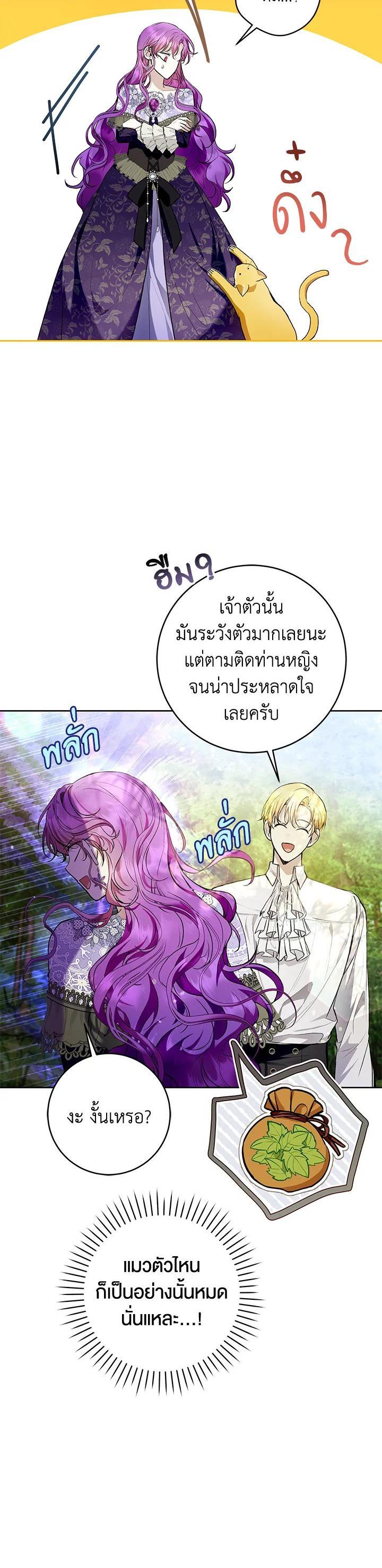 Manga-lc-com อ่านมังงะ อ่านการ์ตูน ออนไลน์ ฟรี What’s Wrong With Being the Villainess ตอนที่ 1 2 3 4 5 6 7 8 9 10 11 12 13 14 ฟรี ไม่มีโฆษณา Manga-lc - อ่าน มังงะ อ่าน การ์ตูน ออนไลน์ อ่านมังงะ ฟรี