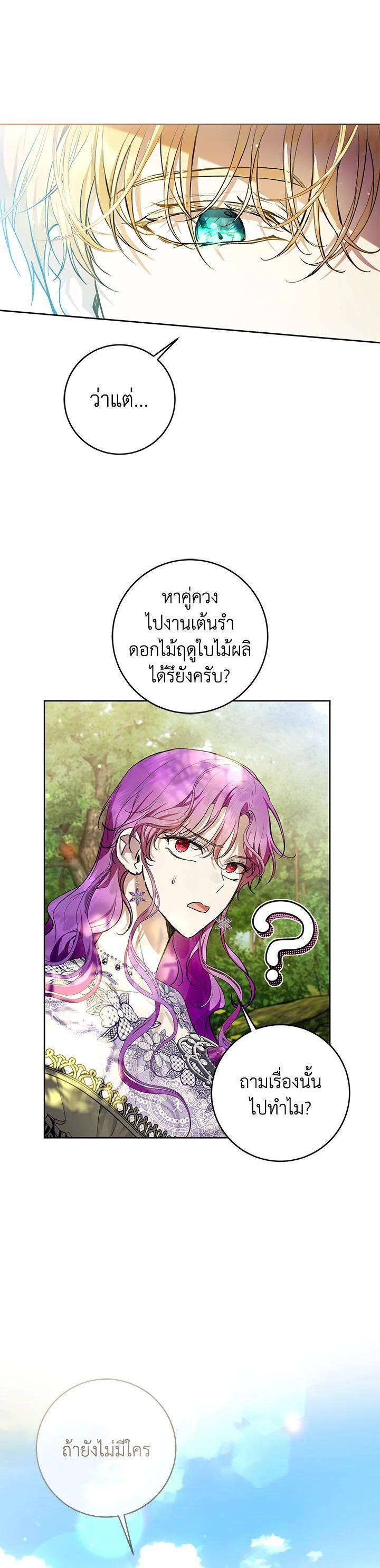 Manga-lc-com อ่านมังงะ อ่านการ์ตูน ออนไลน์ ฟรี What’s Wrong With Being the Villainess ตอนที่ 1 2 3 4 5 6 7 8 9 10 11 12 13 14 ฟรี ไม่มีโฆษณา Manga-lc - อ่าน มังงะ อ่าน การ์ตูน ออนไลน์ อ่านมังงะ ฟรี