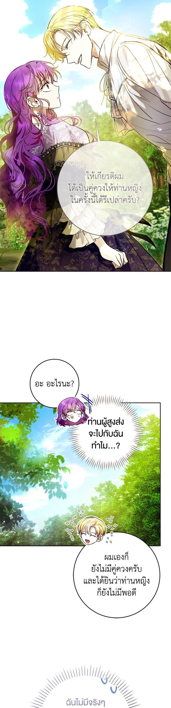 Manga-lc-com อ่านมังงะ อ่านการ์ตูน ออนไลน์ ฟรี What’s Wrong With Being the Villainess ตอนที่ 1 2 3 4 5 6 7 8 9 10 11 12 13 14 ฟรี ไม่มีโฆษณา Manga-lc - อ่าน มังงะ อ่าน การ์ตูน ออนไลน์ อ่านมังงะ ฟรี