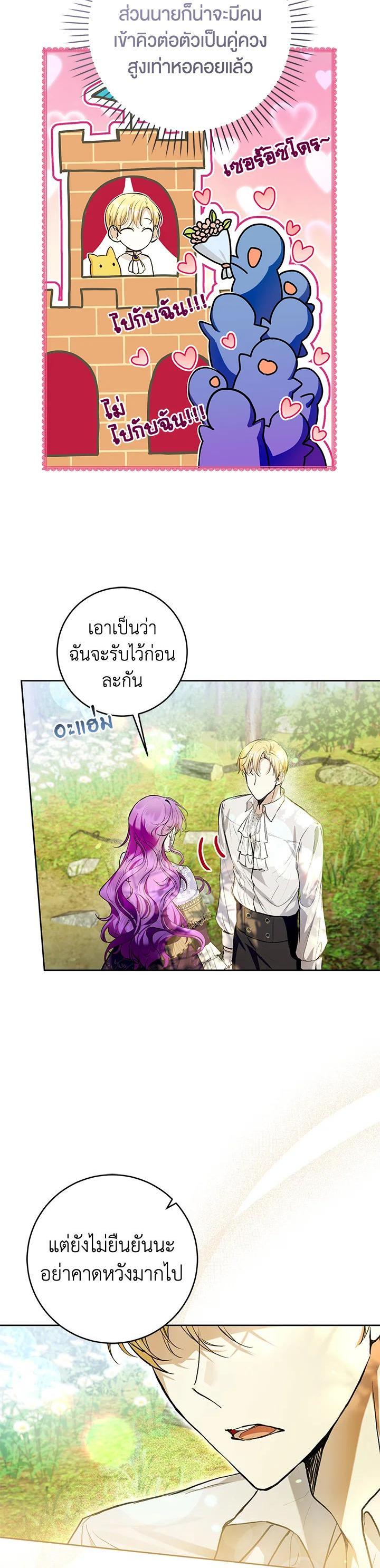 Manga-lc-com อ่านมังงะ อ่านการ์ตูน ออนไลน์ ฟรี What’s Wrong With Being the Villainess ตอนที่ 1 2 3 4 5 6 7 8 9 10 11 12 13 14 ฟรี ไม่มีโฆษณา Manga-lc - อ่าน มังงะ อ่าน การ์ตูน ออนไลน์ อ่านมังงะ ฟรี