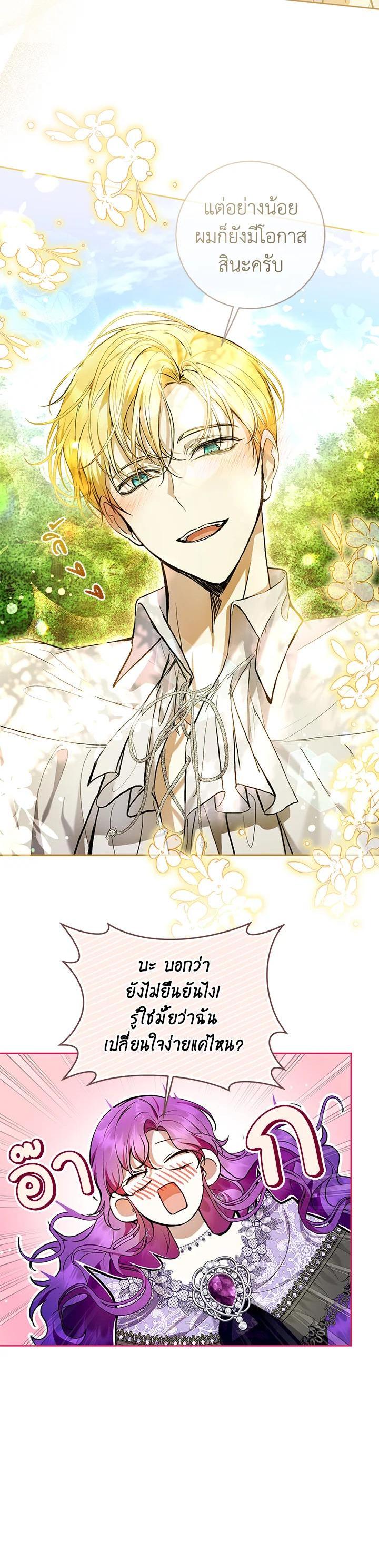 Manga-lc-com อ่านมังงะ อ่านการ์ตูน ออนไลน์ ฟรี What’s Wrong With Being the Villainess ตอนที่ 1 2 3 4 5 6 7 8 9 10 11 12 13 14 ฟรี ไม่มีโฆษณา Manga-lc - อ่าน มังงะ อ่าน การ์ตูน ออนไลน์ อ่านมังงะ ฟรี