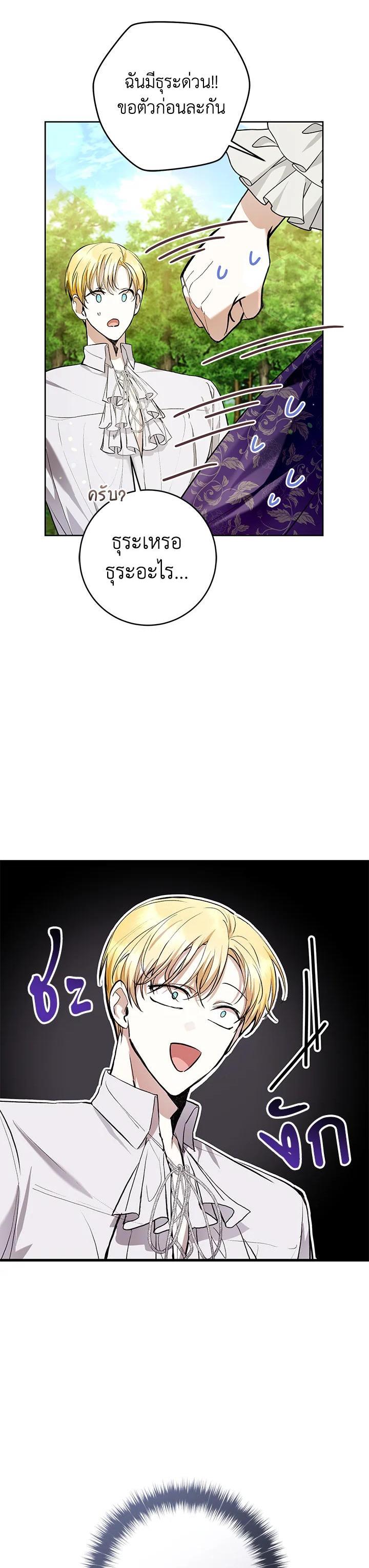 Manga-lc-com อ่านมังงะ อ่านการ์ตูน ออนไลน์ ฟรี What’s Wrong With Being the Villainess ตอนที่ 1 2 3 4 5 6 7 8 9 10 11 12 13 14 ฟรี ไม่มีโฆษณา Manga-lc - อ่าน มังงะ อ่าน การ์ตูน ออนไลน์ อ่านมังงะ ฟรี