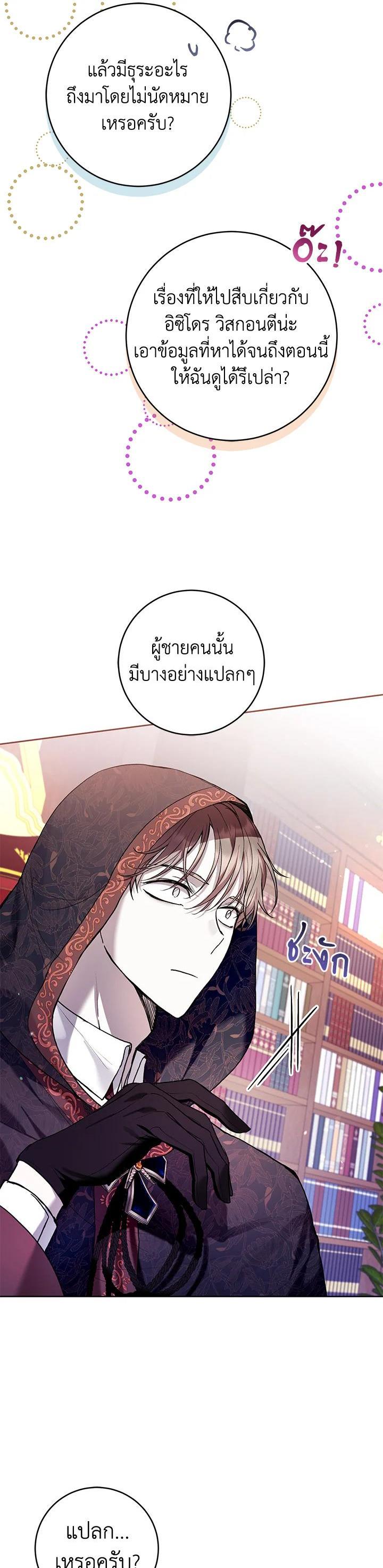 Manga-lc-com อ่านมังงะ อ่านการ์ตูน ออนไลน์ ฟรี What’s Wrong With Being the Villainess ตอนที่ 1 2 3 4 5 6 7 8 9 10 11 12 13 14 ฟรี ไม่มีโฆษณา Manga-lc - อ่าน มังงะ อ่าน การ์ตูน ออนไลน์ อ่านมังงะ ฟรี