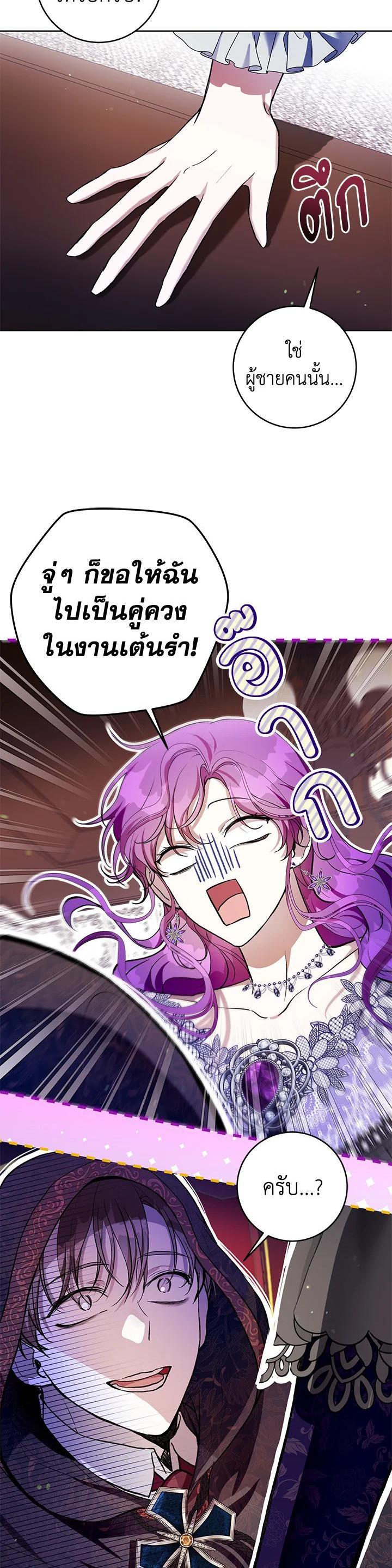 Manga-lc-com อ่านมังงะ อ่านการ์ตูน ออนไลน์ ฟรี What’s Wrong With Being the Villainess ตอนที่ 1 2 3 4 5 6 7 8 9 10 11 12 13 14 ฟรี ไม่มีโฆษณา Manga-lc - อ่าน มังงะ อ่าน การ์ตูน ออนไลน์ อ่านมังงะ ฟรี