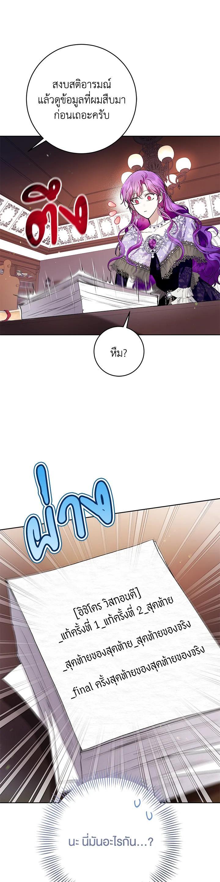 Manga-lc-com อ่านมังงะ อ่านการ์ตูน ออนไลน์ ฟรี What’s Wrong With Being the Villainess ตอนที่ 1 2 3 4 5 6 7 8 9 10 11 12 13 14 ฟรี ไม่มีโฆษณา Manga-lc - อ่าน มังงะ อ่าน การ์ตูน ออนไลน์ อ่านมังงะ ฟรี