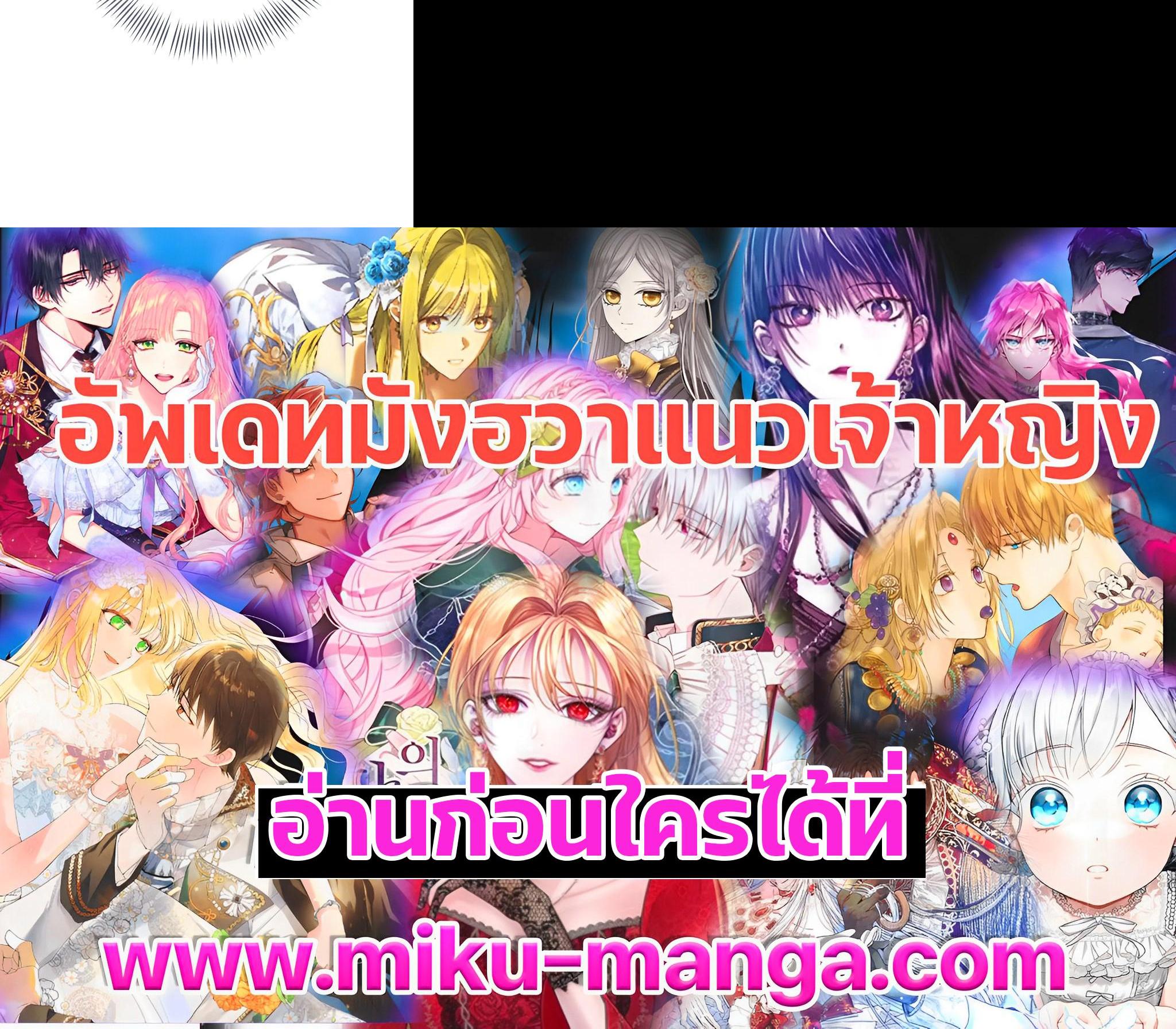Manga-lc-com อ่านมังงะ อ่านการ์ตูน ออนไลน์ ฟรี What’s Wrong With Being the Villainess ตอนที่ 1 2 3 4 5 6 7 8 9 10 11 12 13 14 ฟรี ไม่มีโฆษณา Manga-lc - อ่าน มังงะ อ่าน การ์ตูน ออนไลน์ อ่านมังงะ ฟรี