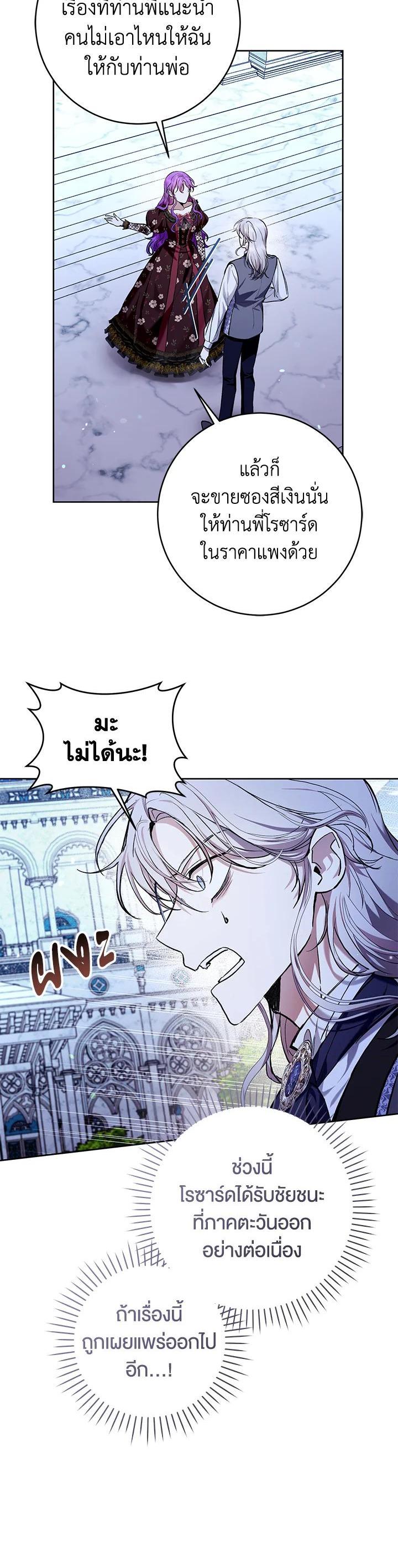 Manga-lc-com อ่านมังงะ อ่านการ์ตูน ออนไลน์ ฟรี What’s Wrong With Being the Villainess ตอนที่ 1 2 3 4 5 6 7 8 9 10 11 12 13 14 ฟรี ไม่มีโฆษณา Manga-lc - อ่าน มังงะ อ่าน การ์ตูน ออนไลน์ อ่านมังงะ ฟรี