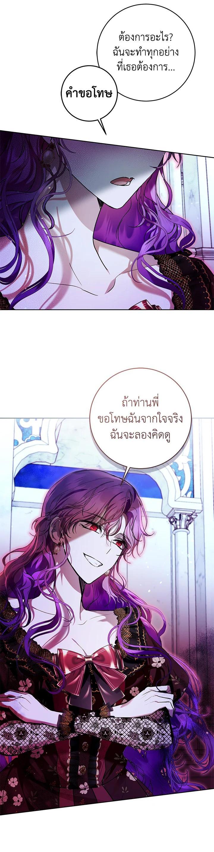 Manga-lc-com อ่านมังงะ อ่านการ์ตูน ออนไลน์ ฟรี What’s Wrong With Being the Villainess ตอนที่ 1 2 3 4 5 6 7 8 9 10 11 12 13 14 ฟรี ไม่มีโฆษณา Manga-lc - อ่าน มังงะ อ่าน การ์ตูน ออนไลน์ อ่านมังงะ ฟรี