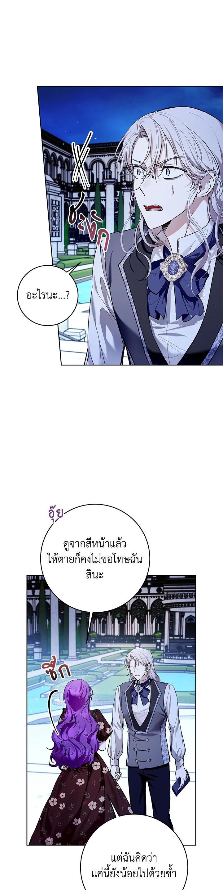 Manga-lc-com อ่านมังงะ อ่านการ์ตูน ออนไลน์ ฟรี What’s Wrong With Being the Villainess ตอนที่ 1 2 3 4 5 6 7 8 9 10 11 12 13 14 ฟรี ไม่มีโฆษณา Manga-lc - อ่าน มังงะ อ่าน การ์ตูน ออนไลน์ อ่านมังงะ ฟรี
