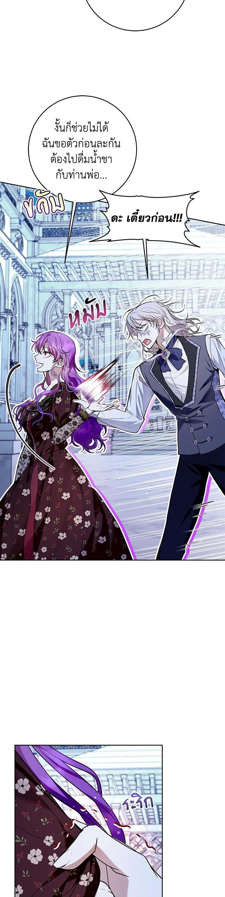 Manga-lc-com อ่านมังงะ อ่านการ์ตูน ออนไลน์ ฟรี What’s Wrong With Being the Villainess ตอนที่ 1 2 3 4 5 6 7 8 9 10 11 12 13 14 ฟรี ไม่มีโฆษณา Manga-lc - อ่าน มังงะ อ่าน การ์ตูน ออนไลน์ อ่านมังงะ ฟรี