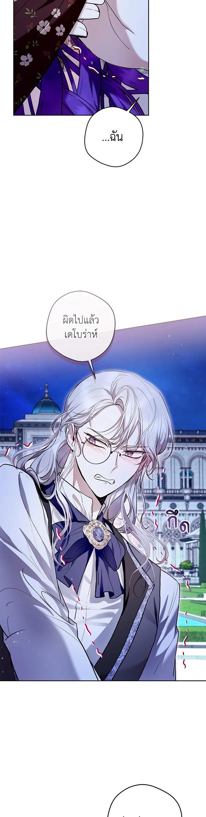 Manga-lc-com อ่านมังงะ อ่านการ์ตูน ออนไลน์ ฟรี What’s Wrong With Being the Villainess ตอนที่ 1 2 3 4 5 6 7 8 9 10 11 12 13 14 ฟรี ไม่มีโฆษณา Manga-lc - อ่าน มังงะ อ่าน การ์ตูน ออนไลน์ อ่านมังงะ ฟรี
