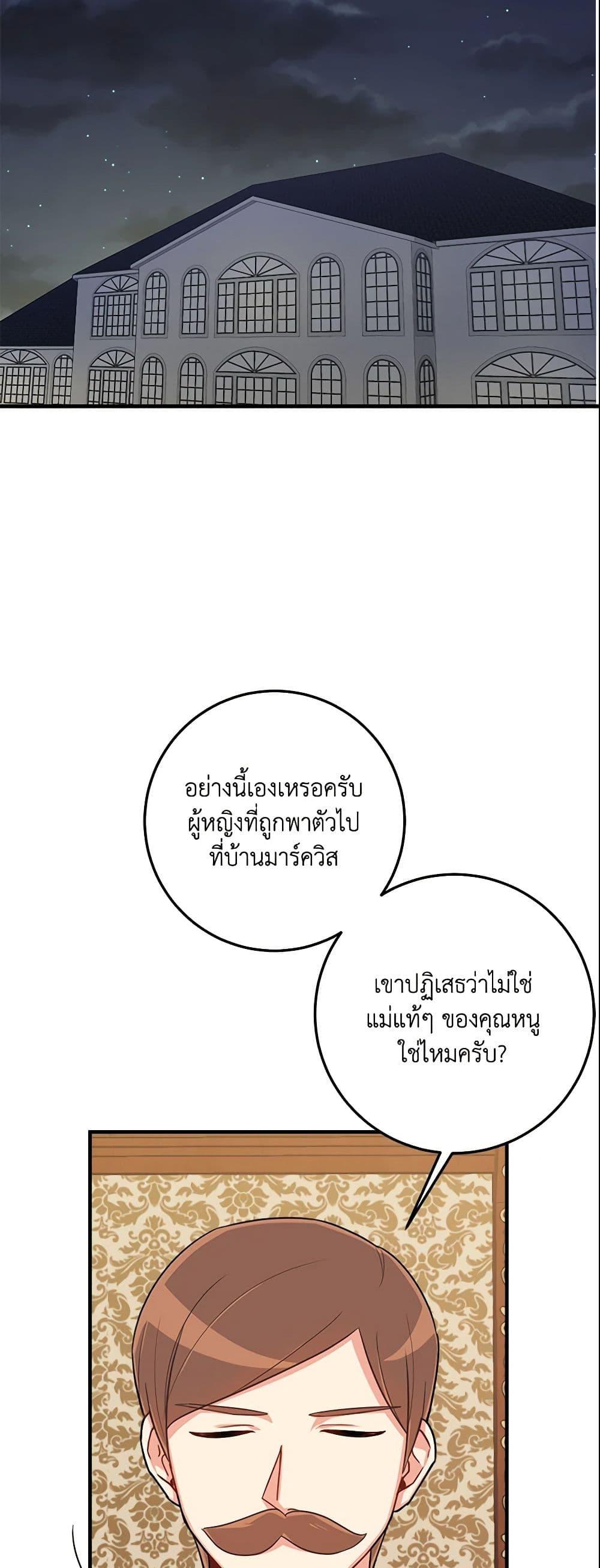 Manga-lc-com อ่านมังงะ อ่านการ์ตูน ออนไลน์ ฟรี I Belong to House Castielo ตอนที่ 1 2 3 4 5 6 7 8 9 10 11 12 13 14 ฟรี ไม่มีโฆษณา Manga-lc - อ่าน มังงะ อ่าน การ์ตูน ออนไลน์ อ่านมังงะ ฟรี