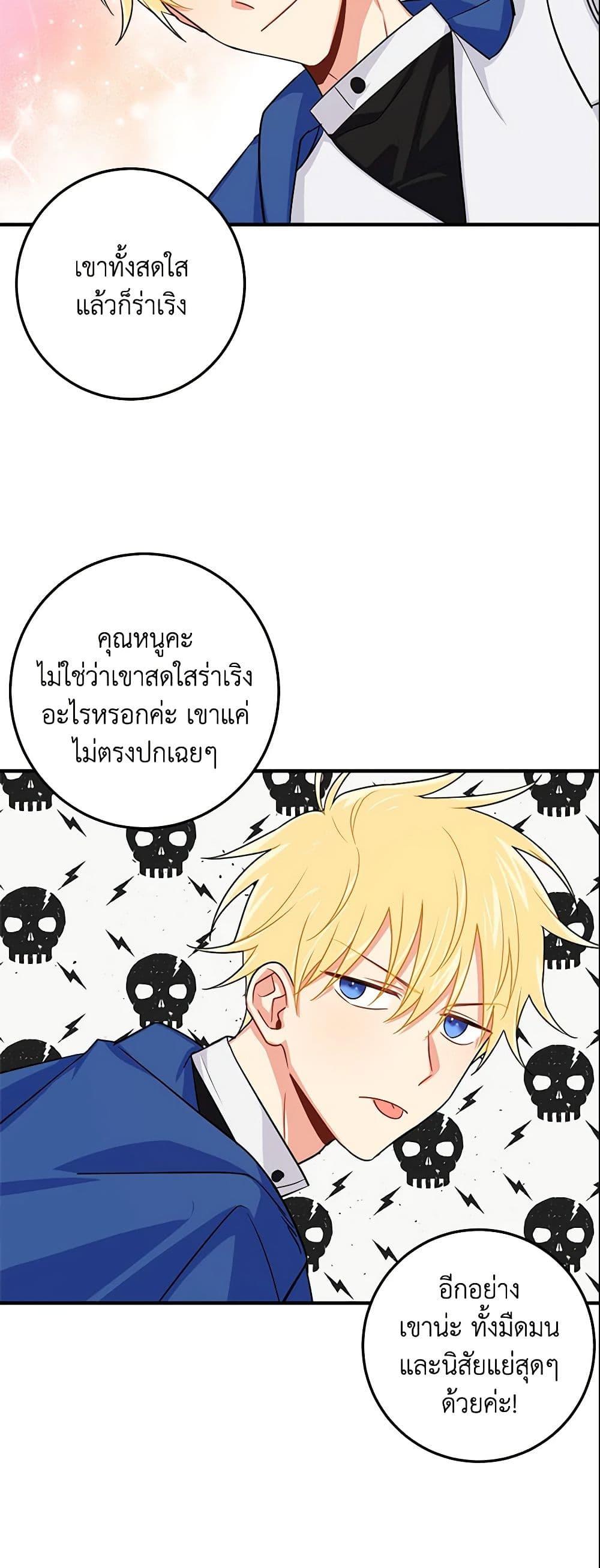 Manga-lc-com อ่านมังงะ อ่านการ์ตูน ออนไลน์ ฟรี I Belong to House Castielo ตอนที่ 1 2 3 4 5 6 7 8 9 10 11 12 13 14 ฟรี ไม่มีโฆษณา Manga-lc - อ่าน มังงะ อ่าน การ์ตูน ออนไลน์ อ่านมังงะ ฟรี