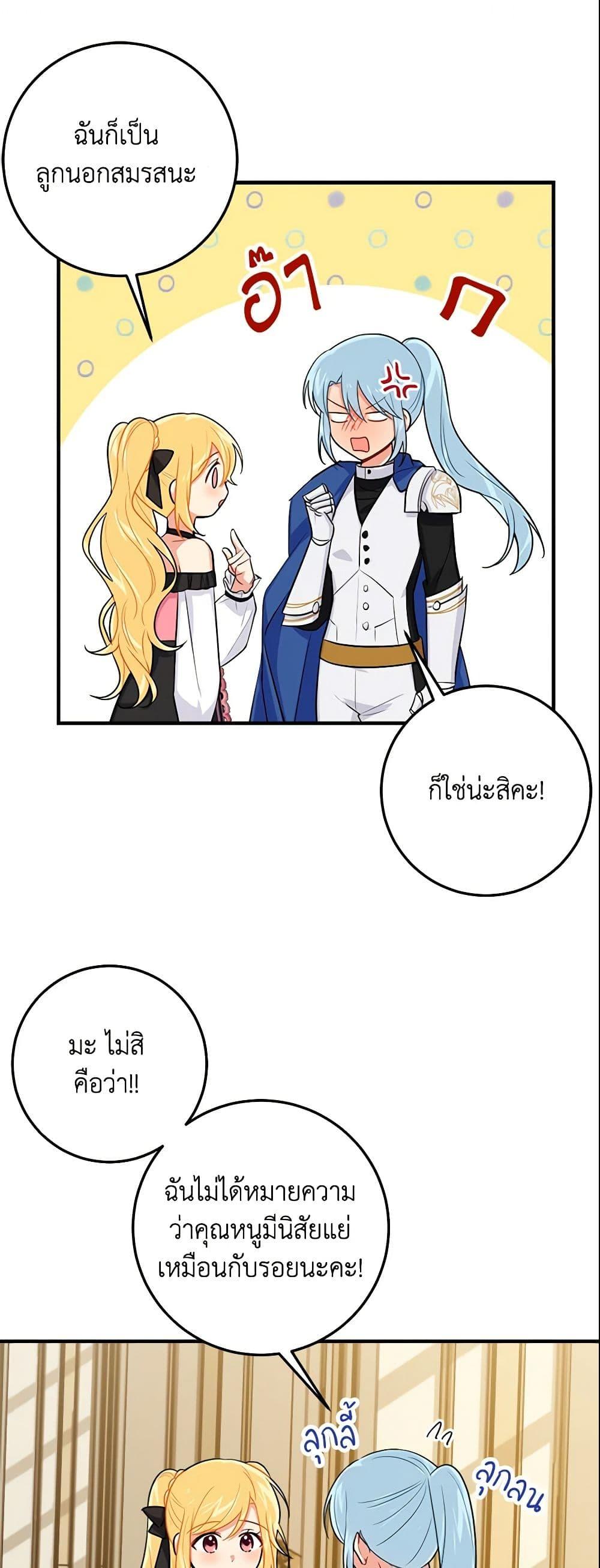 Manga-lc-com อ่านมังงะ อ่านการ์ตูน ออนไลน์ ฟรี I Belong to House Castielo ตอนที่ 1 2 3 4 5 6 7 8 9 10 11 12 13 14 ฟรี ไม่มีโฆษณา Manga-lc - อ่าน มังงะ อ่าน การ์ตูน ออนไลน์ อ่านมังงะ ฟรี