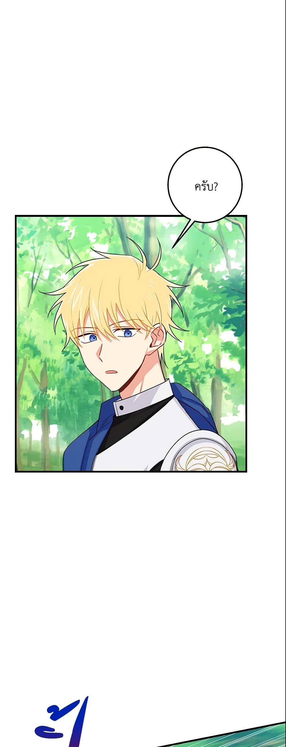 Manga-lc-com อ่านมังงะ อ่านการ์ตูน ออนไลน์ ฟรี I Belong to House Castielo ตอนที่ 1 2 3 4 5 6 7 8 9 10 11 12 13 14 ฟรี ไม่มีโฆษณา Manga-lc - อ่าน มังงะ อ่าน การ์ตูน ออนไลน์ อ่านมังงะ ฟรี