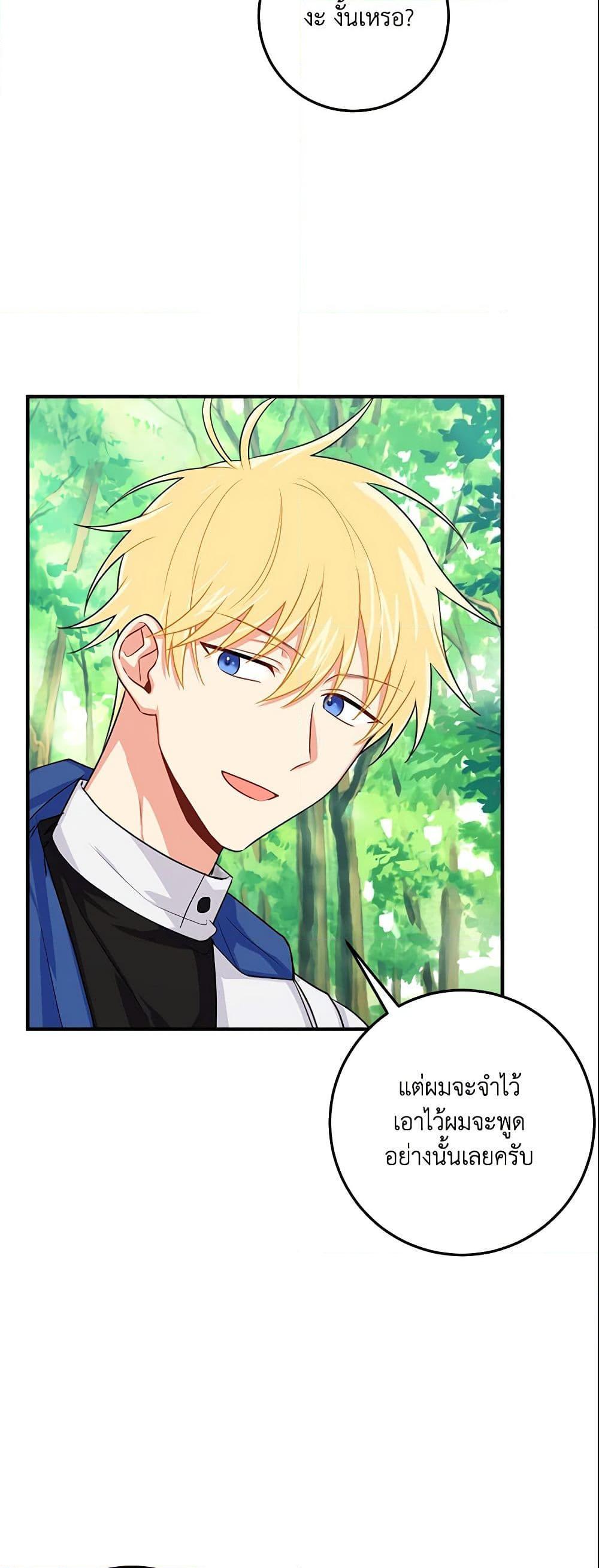 Manga-lc-com อ่านมังงะ อ่านการ์ตูน ออนไลน์ ฟรี I Belong to House Castielo ตอนที่ 1 2 3 4 5 6 7 8 9 10 11 12 13 14 ฟรี ไม่มีโฆษณา Manga-lc - อ่าน มังงะ อ่าน การ์ตูน ออนไลน์ อ่านมังงะ ฟรี
