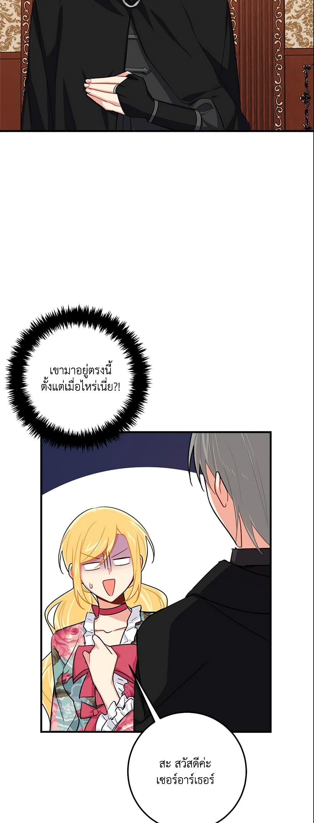 Manga-lc-com อ่านมังงะ อ่านการ์ตูน ออนไลน์ ฟรี I Belong to House Castielo ตอนที่ 1 2 3 4 5 6 7 8 9 10 11 12 13 14 ฟรี ไม่มีโฆษณา Manga-lc - อ่าน มังงะ อ่าน การ์ตูน ออนไลน์ อ่านมังงะ ฟรี