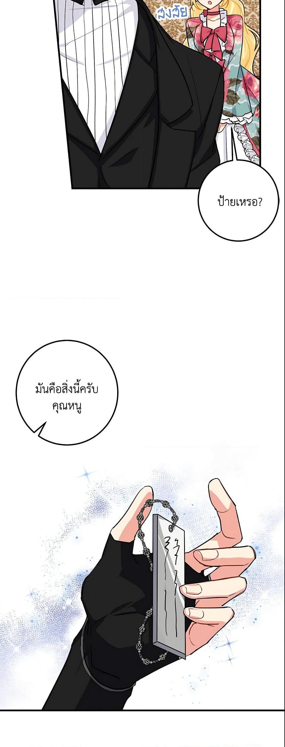 Manga-lc-com อ่านมังงะ อ่านการ์ตูน ออนไลน์ ฟรี I Belong to House Castielo ตอนที่ 1 2 3 4 5 6 7 8 9 10 11 12 13 14 ฟรี ไม่มีโฆษณา Manga-lc - อ่าน มังงะ อ่าน การ์ตูน ออนไลน์ อ่านมังงะ ฟรี