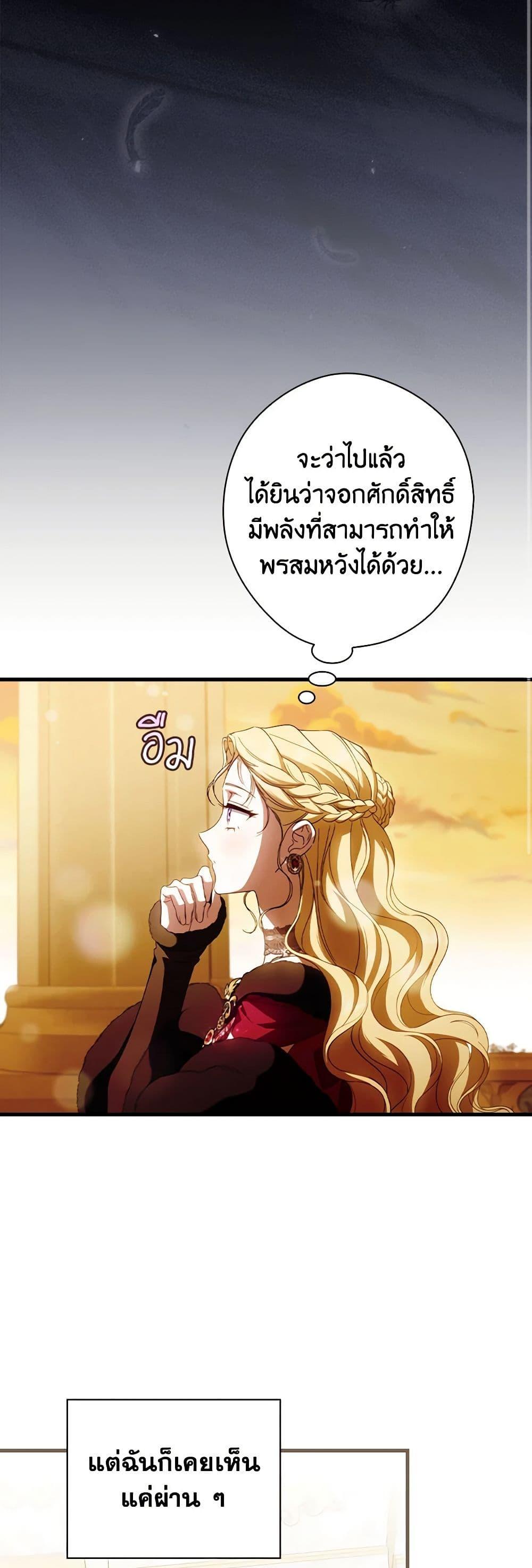 Manga-lc-com อ่านมังงะ อ่านการ์ตูน ออนไลน์ ฟรี How to Get My Husband on My Side ตอนที่ 1 2 3 4 5 6 7 8 9 10 11 12 13 14 ฟรี ไม่มีโฆษณา Manga-lc - อ่าน มังงะ อ่าน การ์ตูน ออนไลน์ อ่านมังงะ ฟรี