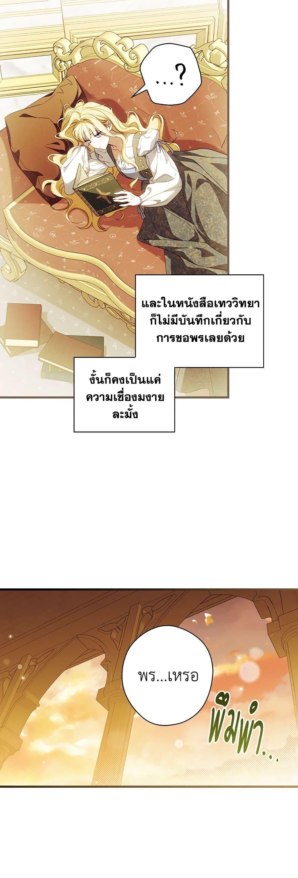 Manga-lc-com อ่านมังงะ อ่านการ์ตูน ออนไลน์ ฟรี How to Get My Husband on My Side ตอนที่ 1 2 3 4 5 6 7 8 9 10 11 12 13 14 ฟรี ไม่มีโฆษณา Manga-lc - อ่าน มังงะ อ่าน การ์ตูน ออนไลน์ อ่านมังงะ ฟรี