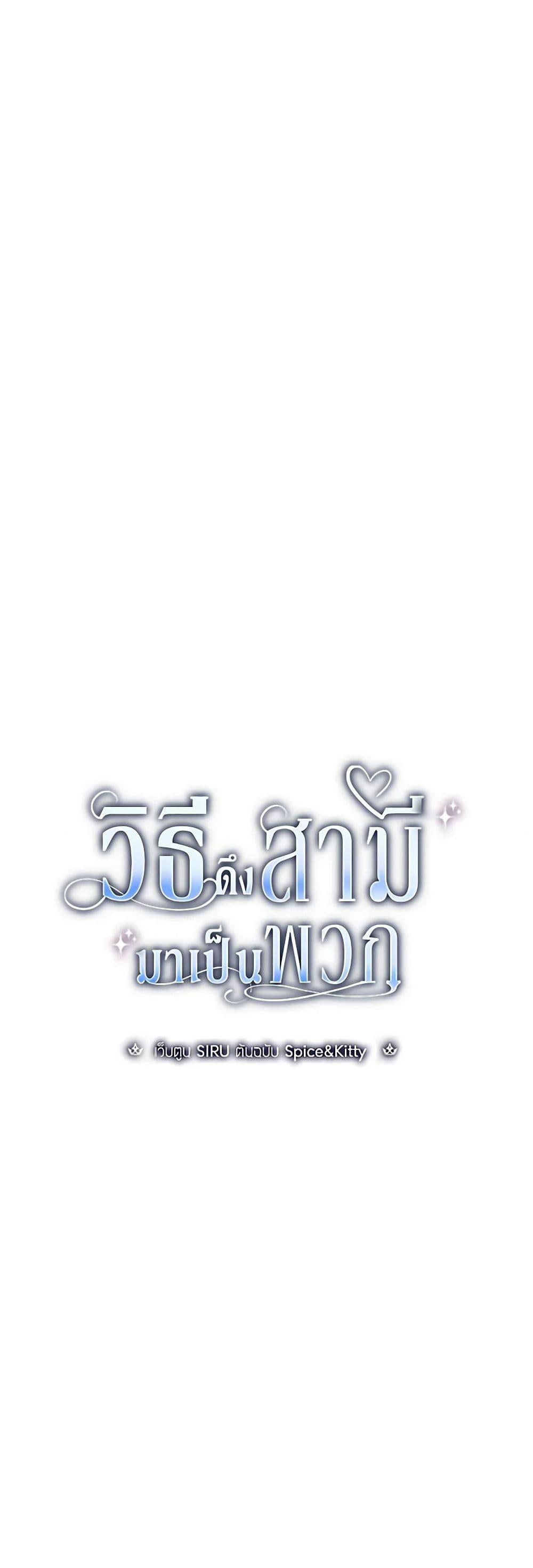 Manga-lc-com อ่านมังงะ อ่านการ์ตูน ออนไลน์ ฟรี How to Get My Husband on My Side ตอนที่ 1 2 3 4 5 6 7 8 9 10 11 12 13 14 ฟรี ไม่มีโฆษณา Manga-lc - อ่าน มังงะ อ่าน การ์ตูน ออนไลน์ อ่านมังงะ ฟรี