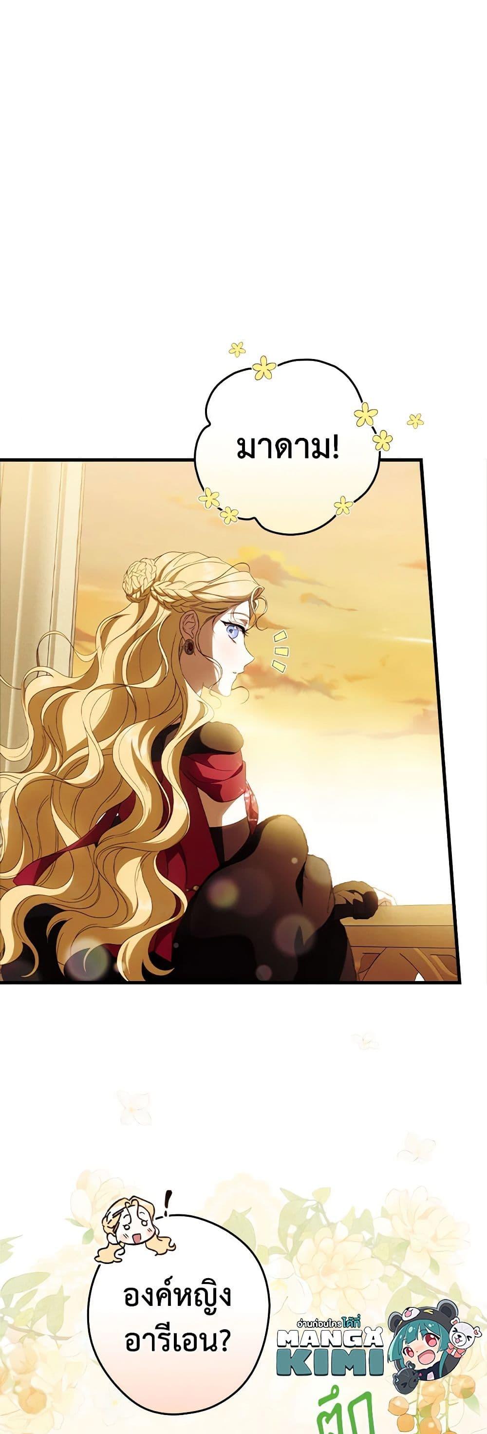 Manga-lc-com อ่านมังงะ อ่านการ์ตูน ออนไลน์ ฟรี How to Get My Husband on My Side ตอนที่ 1 2 3 4 5 6 7 8 9 10 11 12 13 14 ฟรี ไม่มีโฆษณา Manga-lc - อ่าน มังงะ อ่าน การ์ตูน ออนไลน์ อ่านมังงะ ฟรี