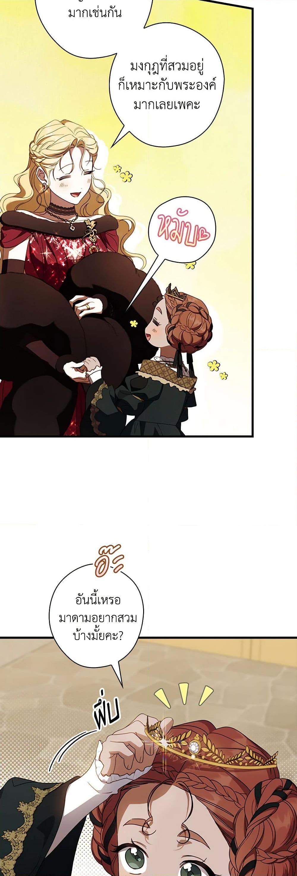 Manga-lc-com อ่านมังงะ อ่านการ์ตูน ออนไลน์ ฟรี How to Get My Husband on My Side ตอนที่ 1 2 3 4 5 6 7 8 9 10 11 12 13 14 ฟรี ไม่มีโฆษณา Manga-lc - อ่าน มังงะ อ่าน การ์ตูน ออนไลน์ อ่านมังงะ ฟรี