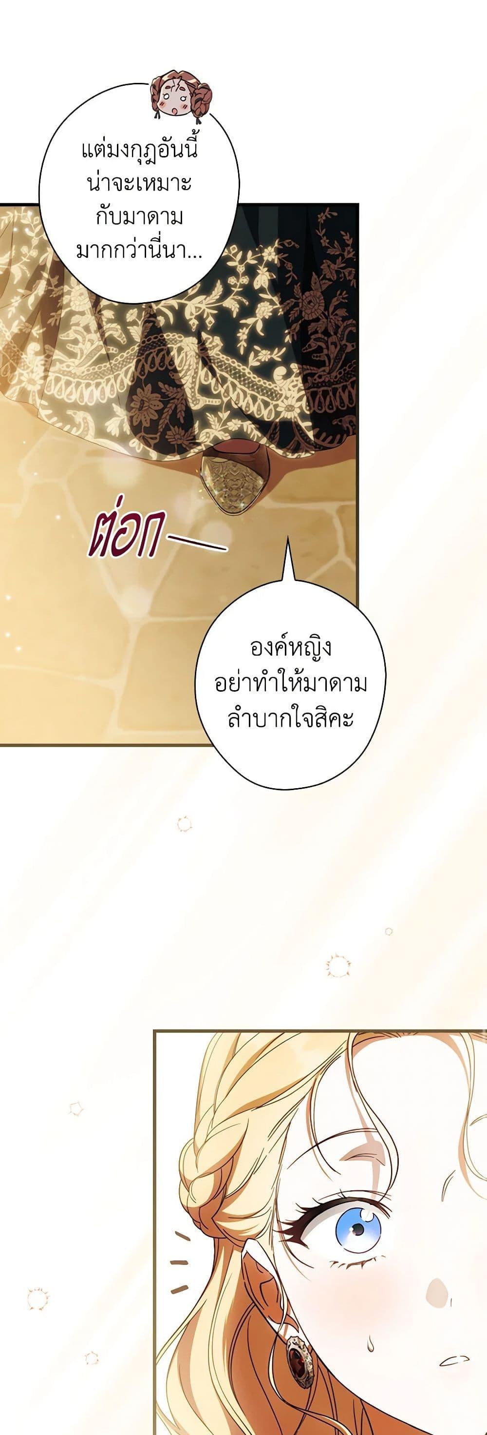 Manga-lc-com อ่านมังงะ อ่านการ์ตูน ออนไลน์ ฟรี How to Get My Husband on My Side ตอนที่ 1 2 3 4 5 6 7 8 9 10 11 12 13 14 ฟรี ไม่มีโฆษณา Manga-lc - อ่าน มังงะ อ่าน การ์ตูน ออนไลน์ อ่านมังงะ ฟรี