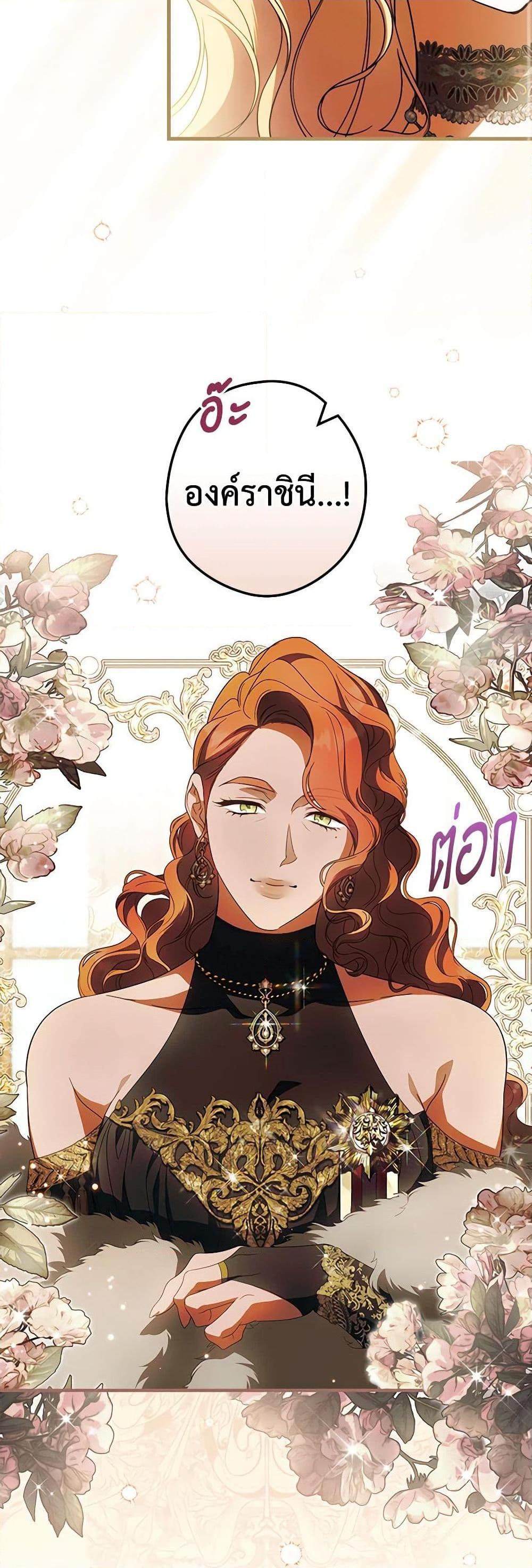 Manga-lc-com อ่านมังงะ อ่านการ์ตูน ออนไลน์ ฟรี How to Get My Husband on My Side ตอนที่ 1 2 3 4 5 6 7 8 9 10 11 12 13 14 ฟรี ไม่มีโฆษณา Manga-lc - อ่าน มังงะ อ่าน การ์ตูน ออนไลน์ อ่านมังงะ ฟรี