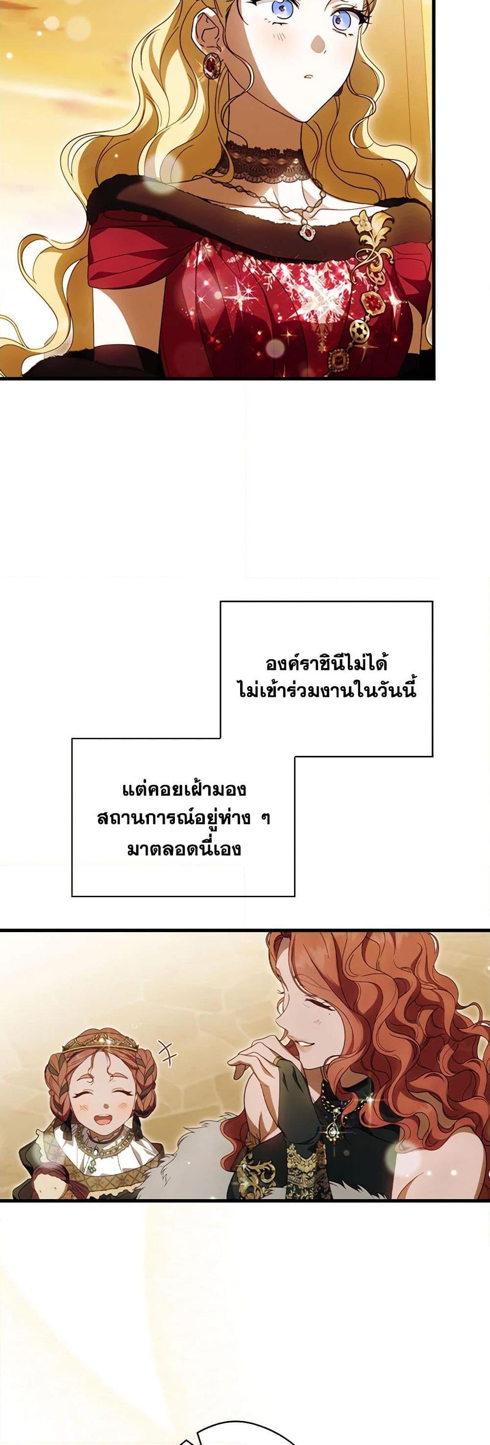 Manga-lc-com อ่านมังงะ อ่านการ์ตูน ออนไลน์ ฟรี How to Get My Husband on My Side ตอนที่ 1 2 3 4 5 6 7 8 9 10 11 12 13 14 ฟรี ไม่มีโฆษณา Manga-lc - อ่าน มังงะ อ่าน การ์ตูน ออนไลน์ อ่านมังงะ ฟรี