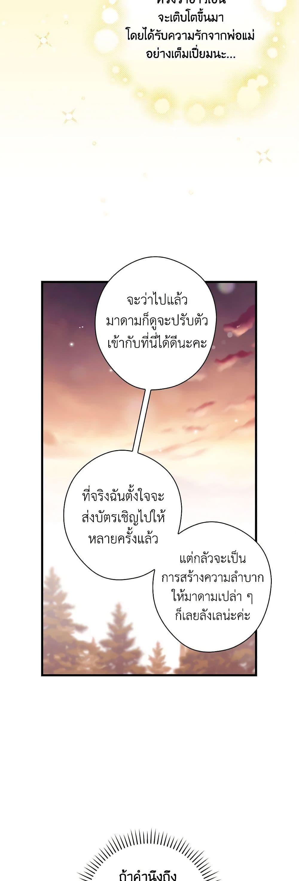 Manga-lc-com อ่านมังงะ อ่านการ์ตูน ออนไลน์ ฟรี How to Get My Husband on My Side ตอนที่ 1 2 3 4 5 6 7 8 9 10 11 12 13 14 ฟรี ไม่มีโฆษณา Manga-lc - อ่าน มังงะ อ่าน การ์ตูน ออนไลน์ อ่านมังงะ ฟรี