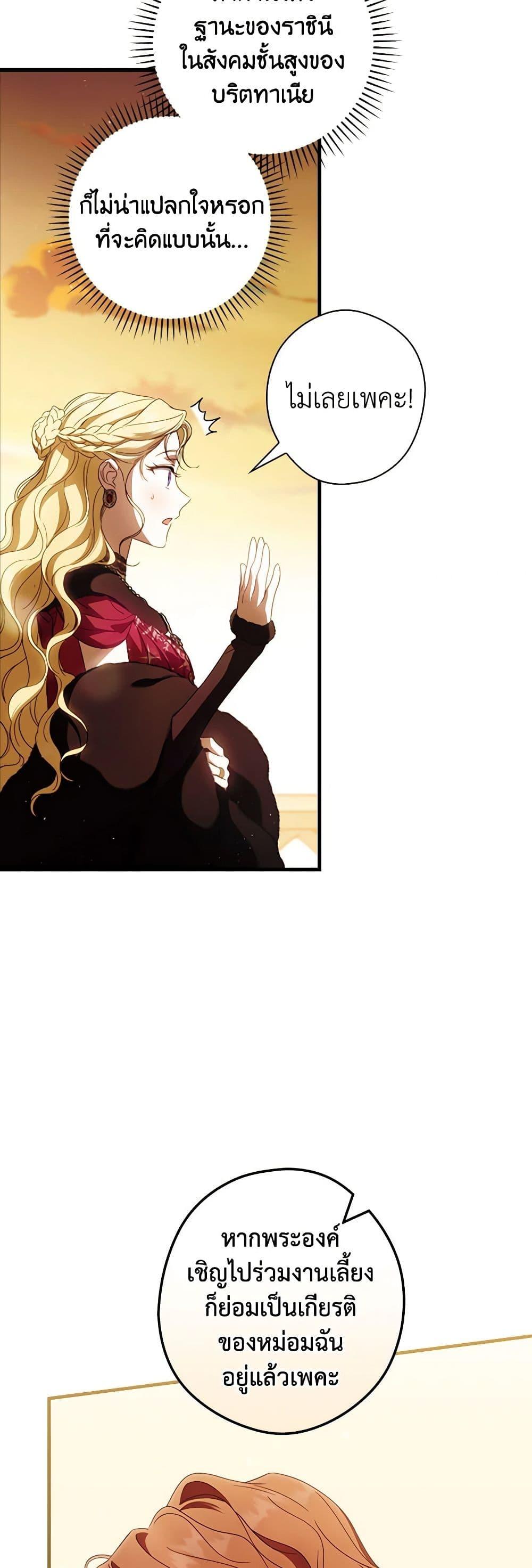 Manga-lc-com อ่านมังงะ อ่านการ์ตูน ออนไลน์ ฟรี How to Get My Husband on My Side ตอนที่ 1 2 3 4 5 6 7 8 9 10 11 12 13 14 ฟรี ไม่มีโฆษณา Manga-lc - อ่าน มังงะ อ่าน การ์ตูน ออนไลน์ อ่านมังงะ ฟรี