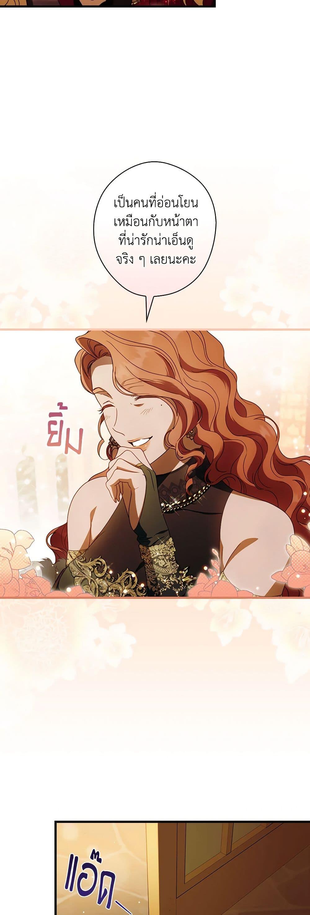 Manga-lc-com อ่านมังงะ อ่านการ์ตูน ออนไลน์ ฟรี How to Get My Husband on My Side ตอนที่ 1 2 3 4 5 6 7 8 9 10 11 12 13 14 ฟรี ไม่มีโฆษณา Manga-lc - อ่าน มังงะ อ่าน การ์ตูน ออนไลน์ อ่านมังงะ ฟรี