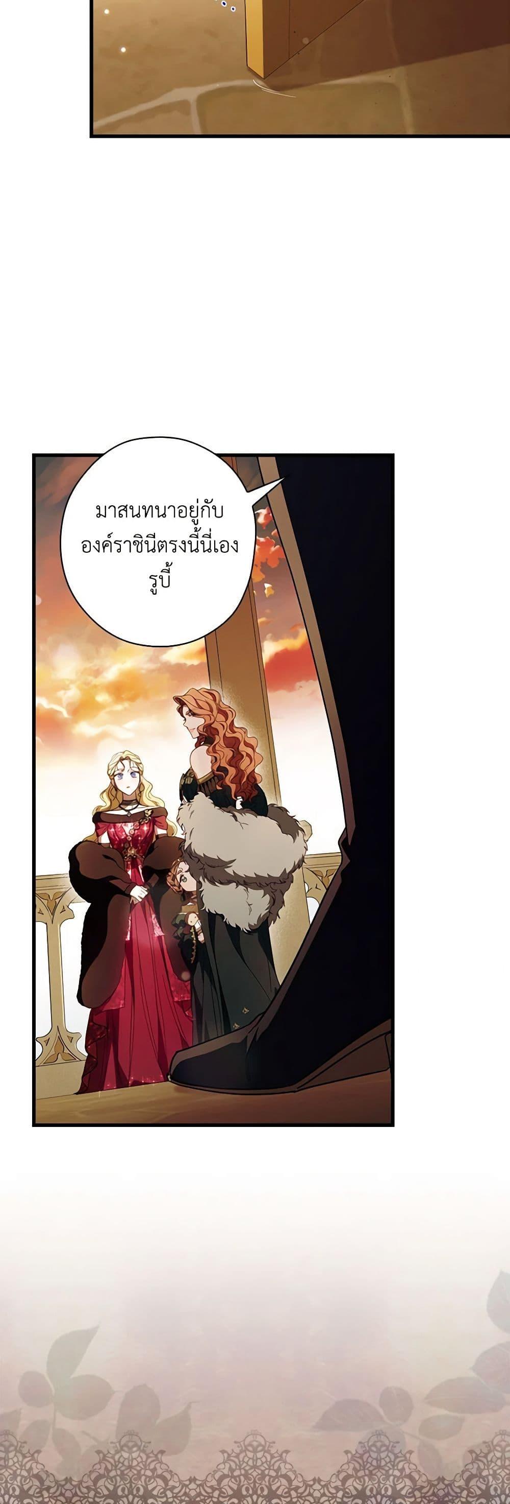 Manga-lc-com อ่านมังงะ อ่านการ์ตูน ออนไลน์ ฟรี How to Get My Husband on My Side ตอนที่ 1 2 3 4 5 6 7 8 9 10 11 12 13 14 ฟรี ไม่มีโฆษณา Manga-lc - อ่าน มังงะ อ่าน การ์ตูน ออนไลน์ อ่านมังงะ ฟรี