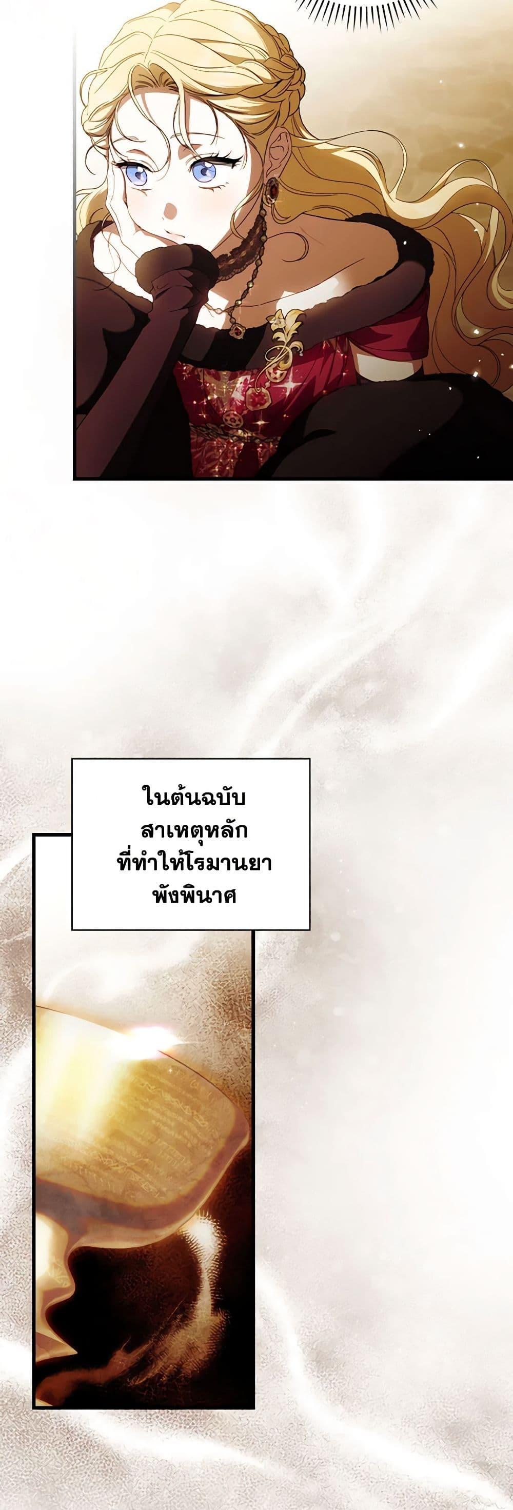 Manga-lc-com อ่านมังงะ อ่านการ์ตูน ออนไลน์ ฟรี How to Get My Husband on My Side ตอนที่ 1 2 3 4 5 6 7 8 9 10 11 12 13 14 ฟรี ไม่มีโฆษณา Manga-lc - อ่าน มังงะ อ่าน การ์ตูน ออนไลน์ อ่านมังงะ ฟรี