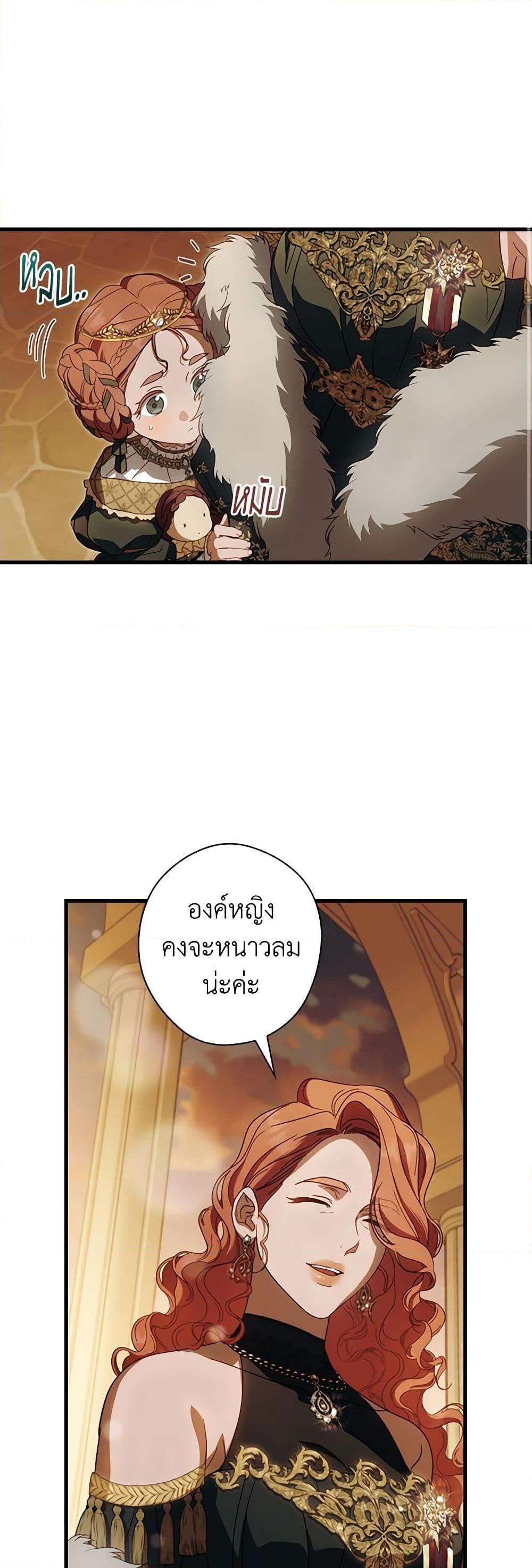 Manga-lc-com อ่านมังงะ อ่านการ์ตูน ออนไลน์ ฟรี How to Get My Husband on My Side ตอนที่ 1 2 3 4 5 6 7 8 9 10 11 12 13 14 ฟรี ไม่มีโฆษณา Manga-lc - อ่าน มังงะ อ่าน การ์ตูน ออนไลน์ อ่านมังงะ ฟรี
