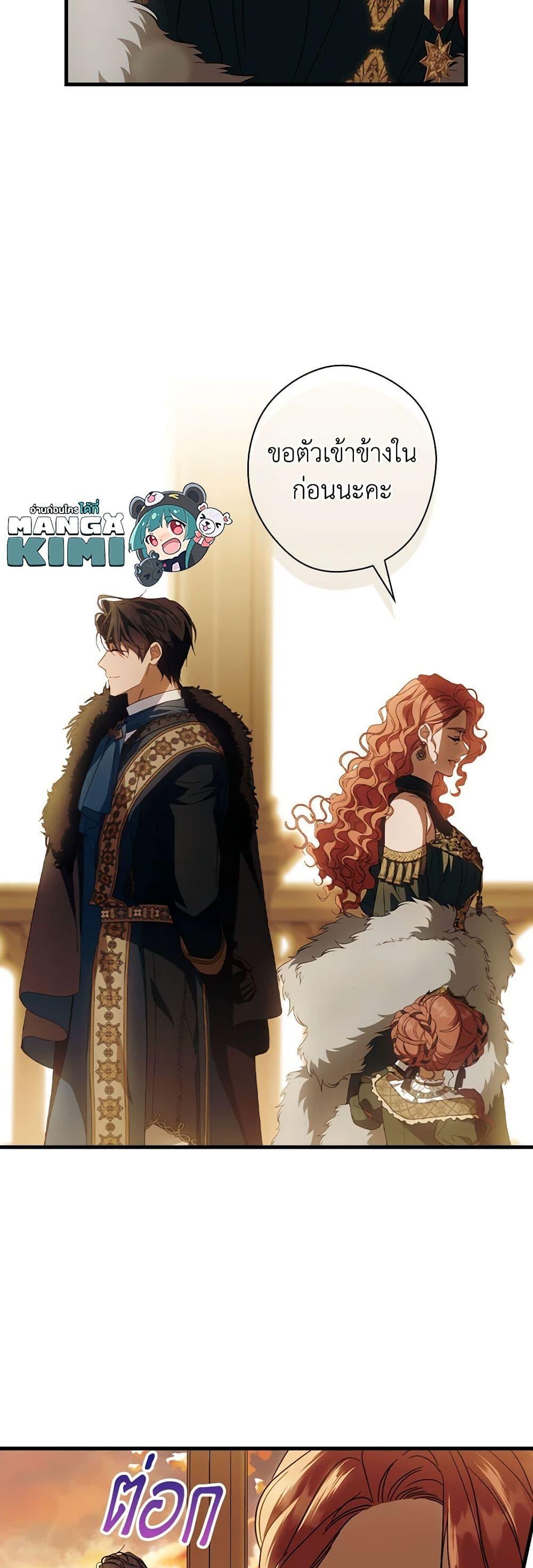 Manga-lc-com อ่านมังงะ อ่านการ์ตูน ออนไลน์ ฟรี How to Get My Husband on My Side ตอนที่ 1 2 3 4 5 6 7 8 9 10 11 12 13 14 ฟรี ไม่มีโฆษณา Manga-lc - อ่าน มังงะ อ่าน การ์ตูน ออนไลน์ อ่านมังงะ ฟรี