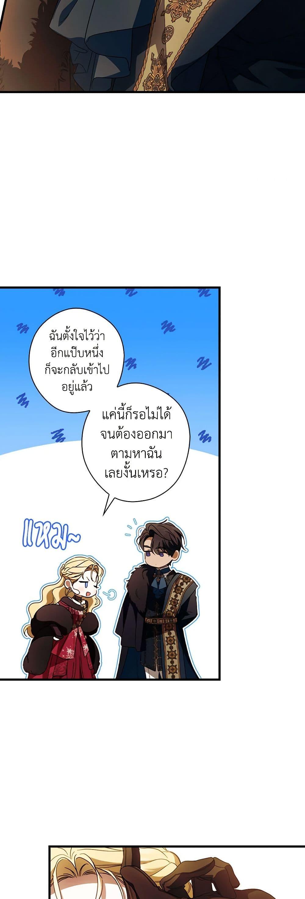Manga-lc-com อ่านมังงะ อ่านการ์ตูน ออนไลน์ ฟรี How to Get My Husband on My Side ตอนที่ 1 2 3 4 5 6 7 8 9 10 11 12 13 14 ฟรี ไม่มีโฆษณา Manga-lc - อ่าน มังงะ อ่าน การ์ตูน ออนไลน์ อ่านมังงะ ฟรี