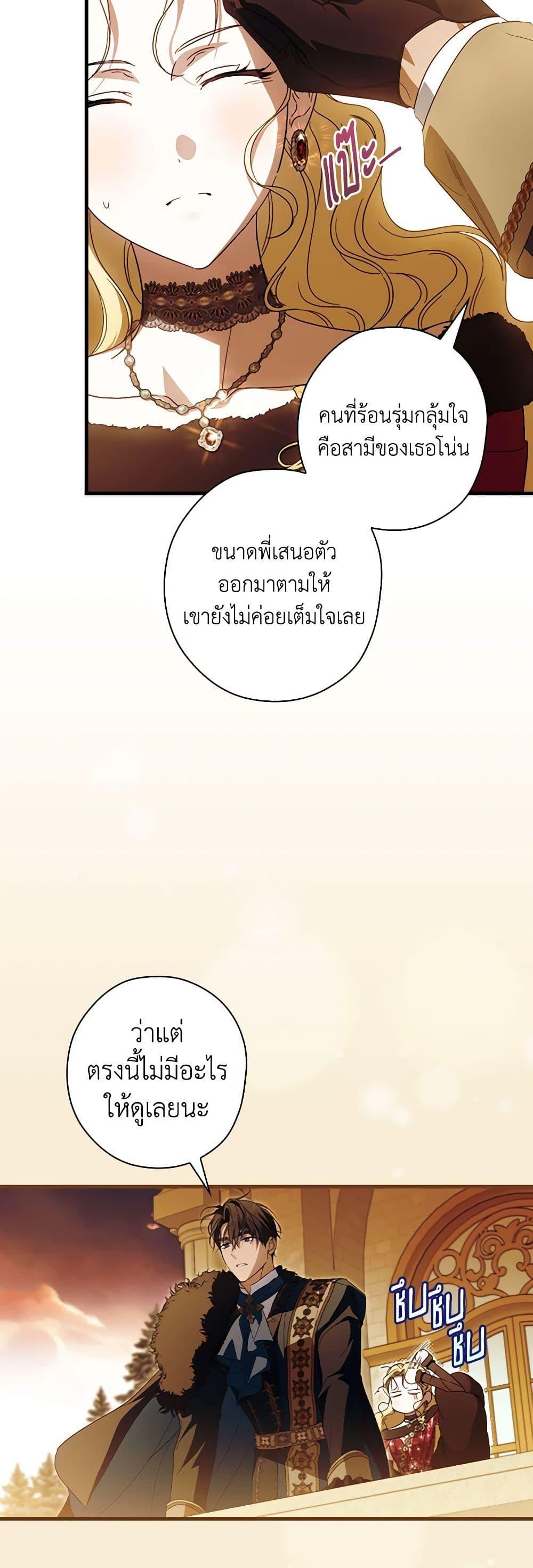 Manga-lc-com อ่านมังงะ อ่านการ์ตูน ออนไลน์ ฟรี How to Get My Husband on My Side ตอนที่ 1 2 3 4 5 6 7 8 9 10 11 12 13 14 ฟรี ไม่มีโฆษณา Manga-lc - อ่าน มังงะ อ่าน การ์ตูน ออนไลน์ อ่านมังงะ ฟรี