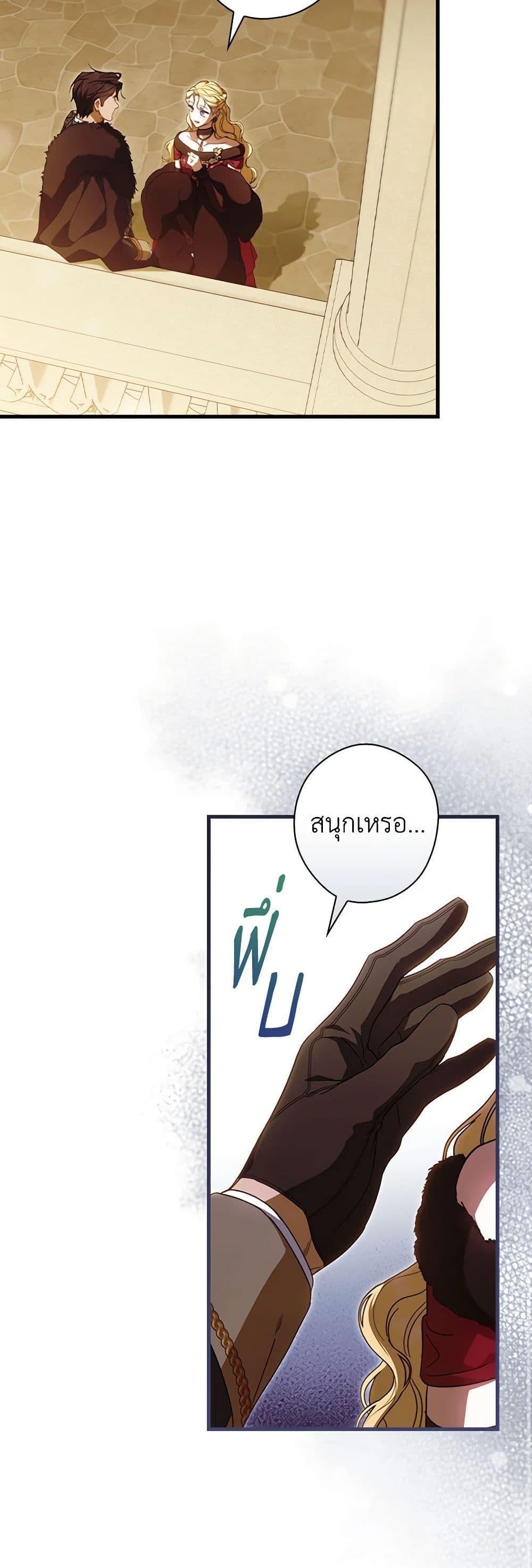 Manga-lc-com อ่านมังงะ อ่านการ์ตูน ออนไลน์ ฟรี How to Get My Husband on My Side ตอนที่ 1 2 3 4 5 6 7 8 9 10 11 12 13 14 ฟรี ไม่มีโฆษณา Manga-lc - อ่าน มังงะ อ่าน การ์ตูน ออนไลน์ อ่านมังงะ ฟรี