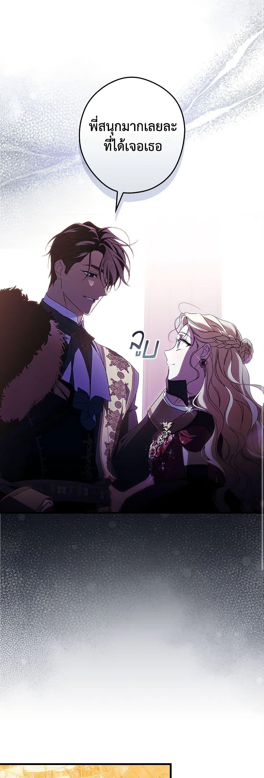 Manga-lc-com อ่านมังงะ อ่านการ์ตูน ออนไลน์ ฟรี How to Get My Husband on My Side ตอนที่ 1 2 3 4 5 6 7 8 9 10 11 12 13 14 ฟรี ไม่มีโฆษณา Manga-lc - อ่าน มังงะ อ่าน การ์ตูน ออนไลน์ อ่านมังงะ ฟรี