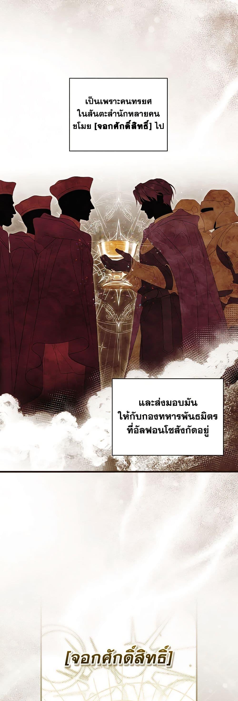 Manga-lc-com อ่านมังงะ อ่านการ์ตูน ออนไลน์ ฟรี How to Get My Husband on My Side ตอนที่ 1 2 3 4 5 6 7 8 9 10 11 12 13 14 ฟรี ไม่มีโฆษณา Manga-lc - อ่าน มังงะ อ่าน การ์ตูน ออนไลน์ อ่านมังงะ ฟรี