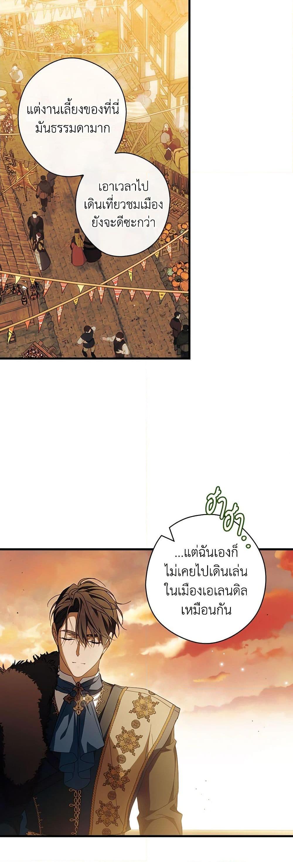 Manga-lc-com อ่านมังงะ อ่านการ์ตูน ออนไลน์ ฟรี How to Get My Husband on My Side ตอนที่ 1 2 3 4 5 6 7 8 9 10 11 12 13 14 ฟรี ไม่มีโฆษณา Manga-lc - อ่าน มังงะ อ่าน การ์ตูน ออนไลน์ อ่านมังงะ ฟรี