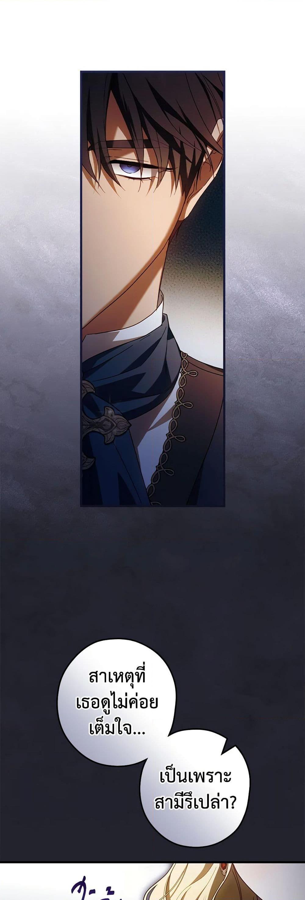 Manga-lc-com อ่านมังงะ อ่านการ์ตูน ออนไลน์ ฟรี How to Get My Husband on My Side ตอนที่ 1 2 3 4 5 6 7 8 9 10 11 12 13 14 ฟรี ไม่มีโฆษณา Manga-lc - อ่าน มังงะ อ่าน การ์ตูน ออนไลน์ อ่านมังงะ ฟรี